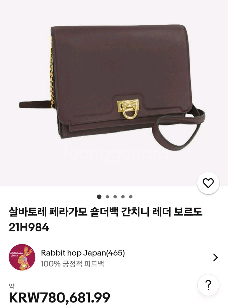페라가모 가방 간치니 크로스백 숄더백 (정품)--9