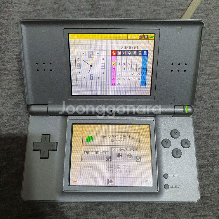 닌텐도 ds lite 게임기 동물의숲ds팩--6