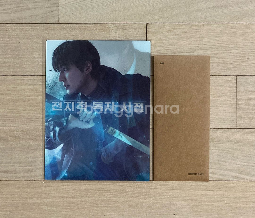 [전지적 독자 시점] 4DX 포스터/TTT/아트카드--1