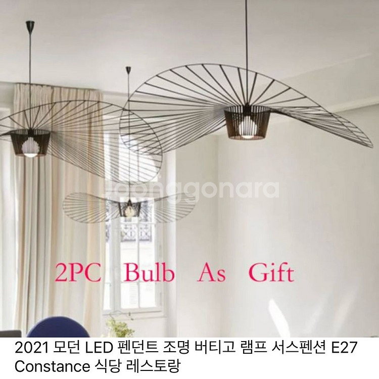 Constance 팬던트 조명--1