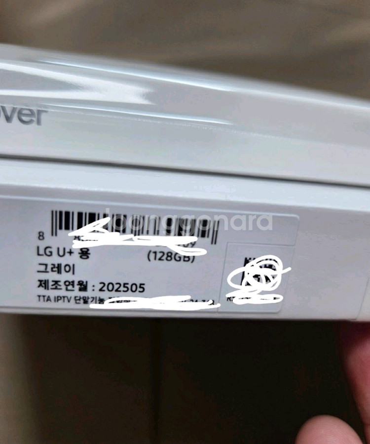 갤럭시탭 S9 FE+ 미개봉 팝니다--1