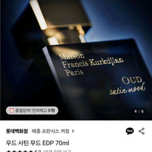 [미개봉]커정 향수 사틴무드 EDP 최저가 판매