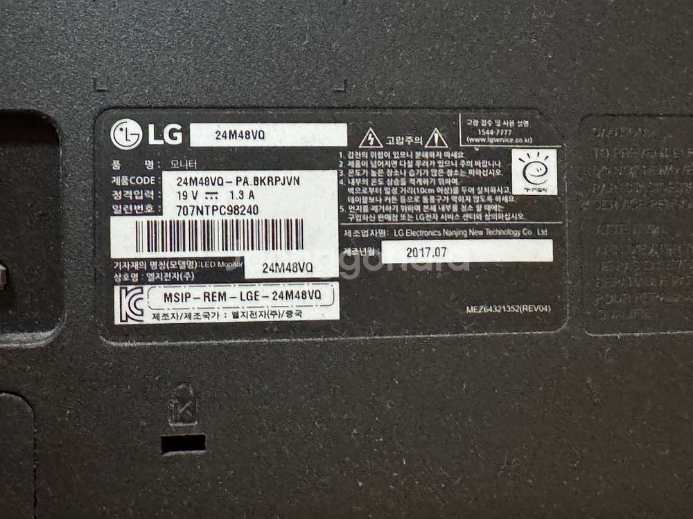 LG 24인치 모니터--1