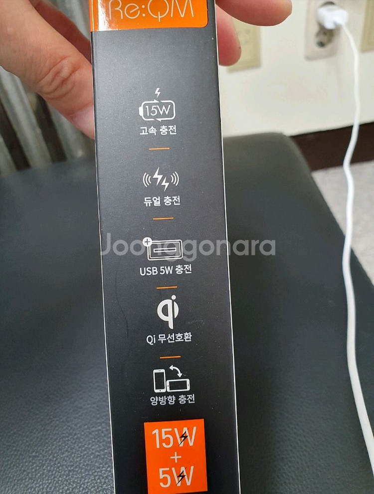 새상품) Re:QM 무선 충전기 T2505--2
