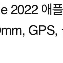 애플워치se2 40mm