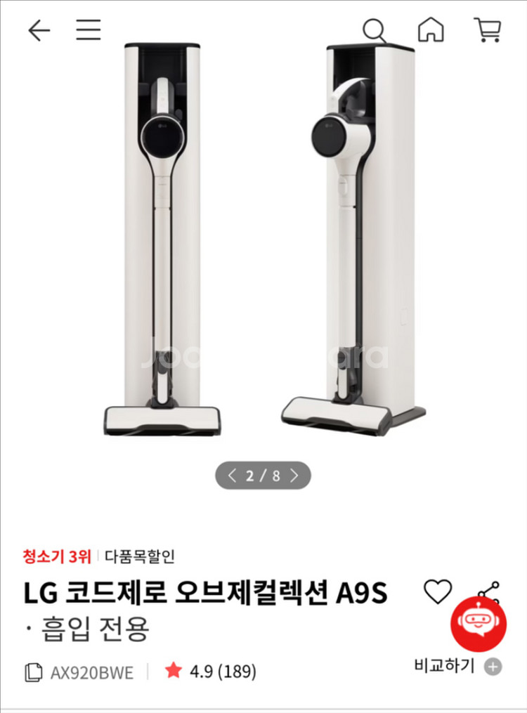 LG코드제로오브제컬랙션A9S(흡입전용)--0