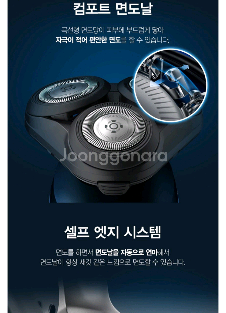 필립스 5000 면도기 S5466(3회사용)--4