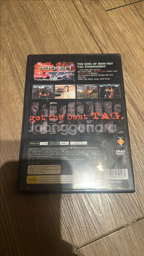 ps2 철권 태그토너먼트 정발--2