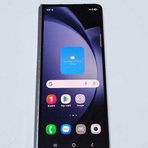 A급) 갤럭시Z폴드5 512G 무잔상 블루 54457