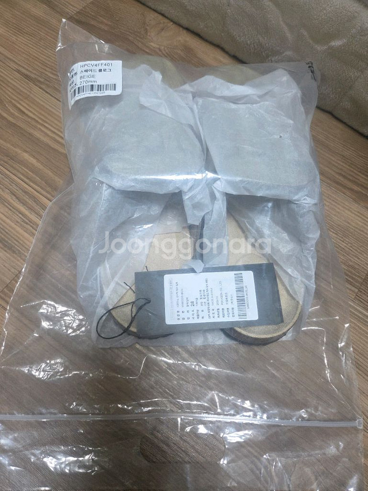 슈펜 스웨이드 클로그 베이지 270--1