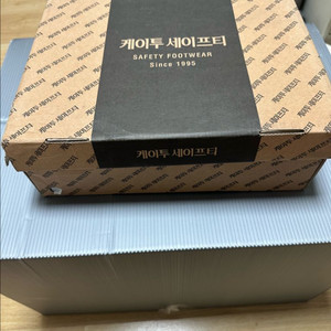 K2 안전화