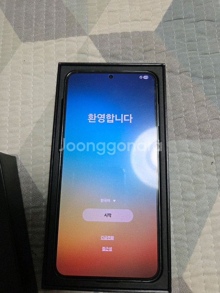 갤럭시 S23플러스 그린 256GB A급 팝니다--1