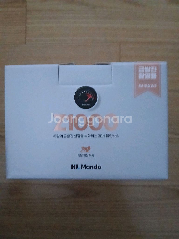 만도Z1000 32G 10대일괄판매--0