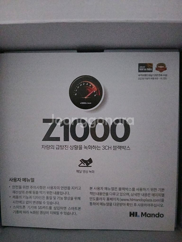 만도Z1000 32G 10대일괄판매--3