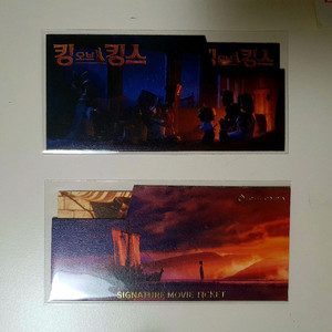 킹오브킹스 무비티켓