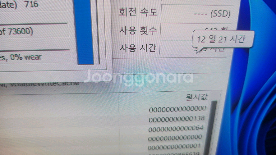레노버 리전 슬림5 최신 게이밍 AI/램32G,4060--6