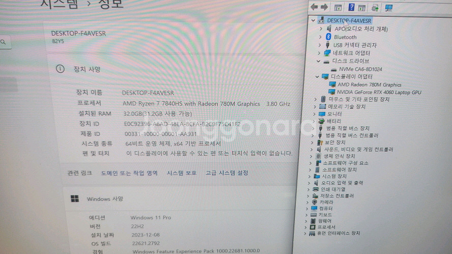 레노버 리전 슬림5 최신 게이밍 AI/램32G,4060--7