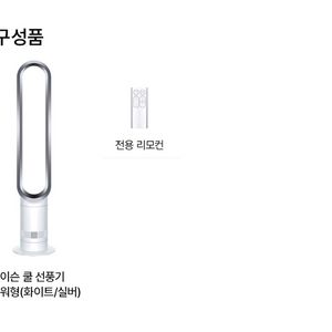 다이슨 쿨선풍기 타워형 AM07 미개봉