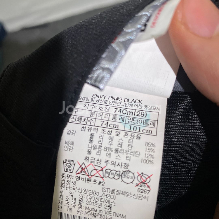 29인치)블랙야크 봄여름 등산바지 팬츠--5