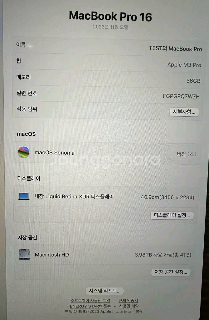 맥북프로 16 M3 36G 16인치 4T AS기간--1