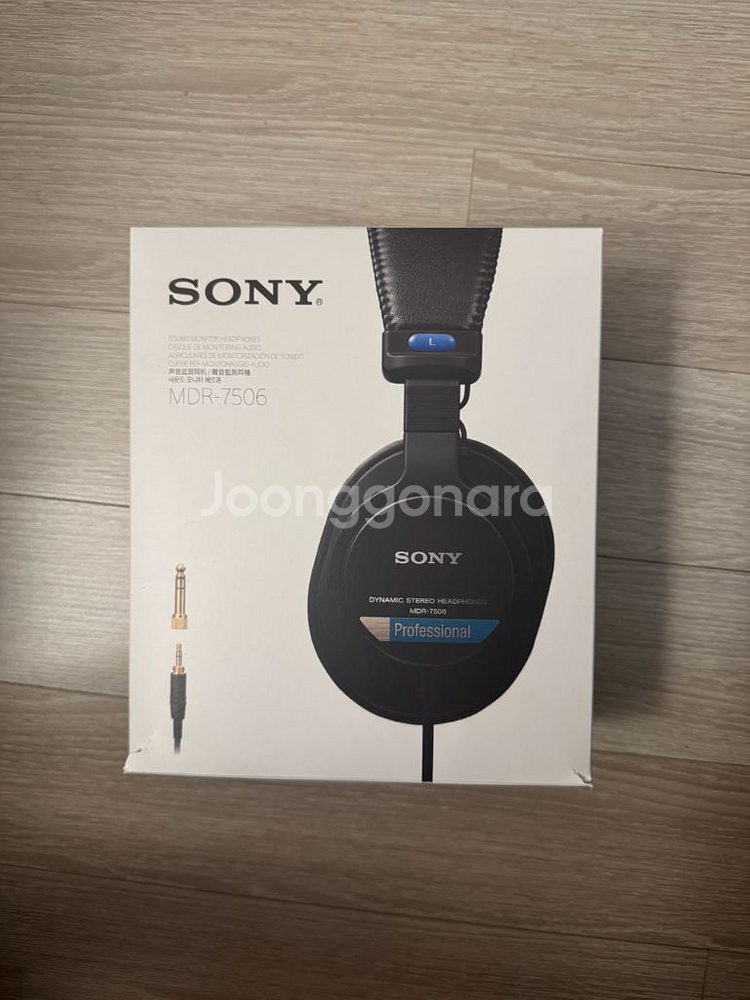 소니 mdr-7506 모니터링 헤드셋--2