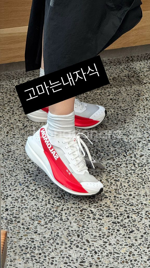 살로몬 판타즘2--0