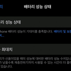 아이폰16 프로맥스 화이트 1tb(쿠팡 자급제)