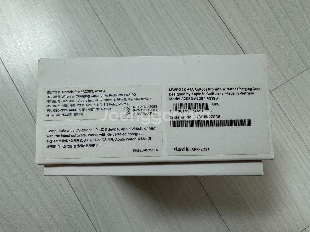 에어팟프로 풀박스--1
