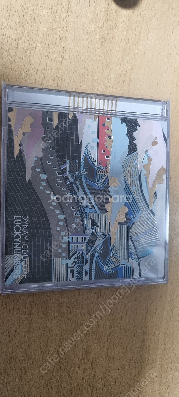 다이나믹 듀오 7집 싸인 cd--0