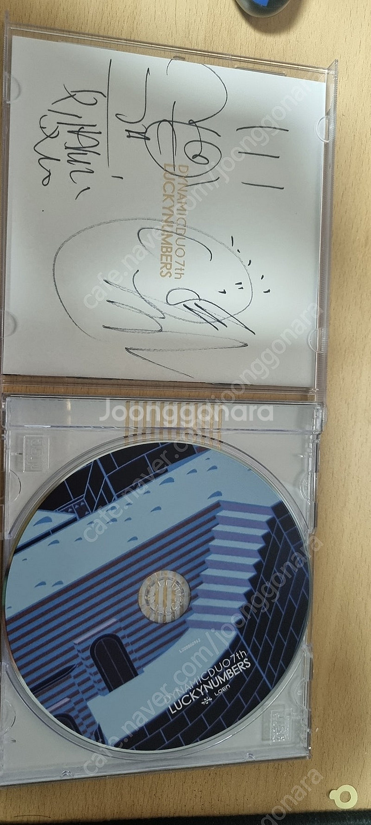 다이나믹 듀오 7집 싸인 cd--2