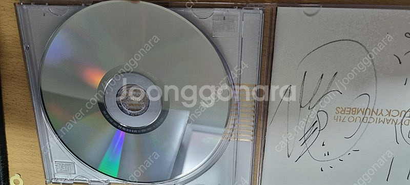 다이나믹 듀오 7집 싸인 cd--3