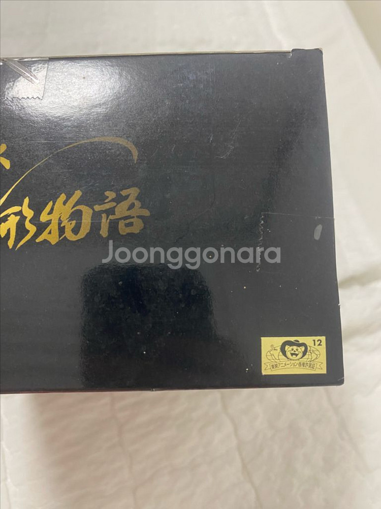 보아핸콕 정품 피규어 새상품--3
