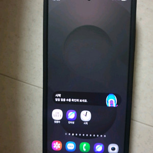 갤럭시 s25울트라 1tb 16gb 직거래만가능 택배x