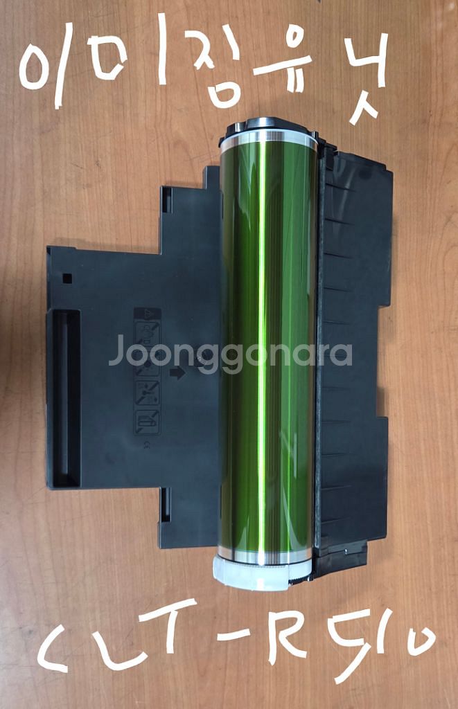 삼성전자 CLT-R510 정품벌크드럼--0