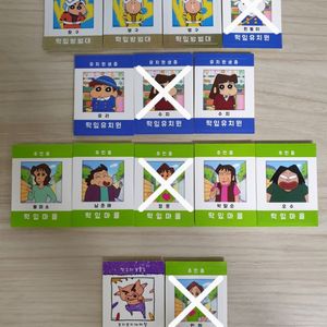 짱구 마이포카쮸 스티커 띠부씰 판매