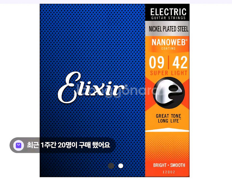 (엠프와 케이블까지!) 헥스 Q300/ 입문용, 연습용--7