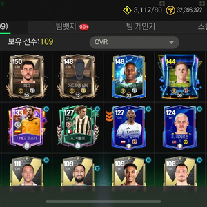 fc모바일 7조