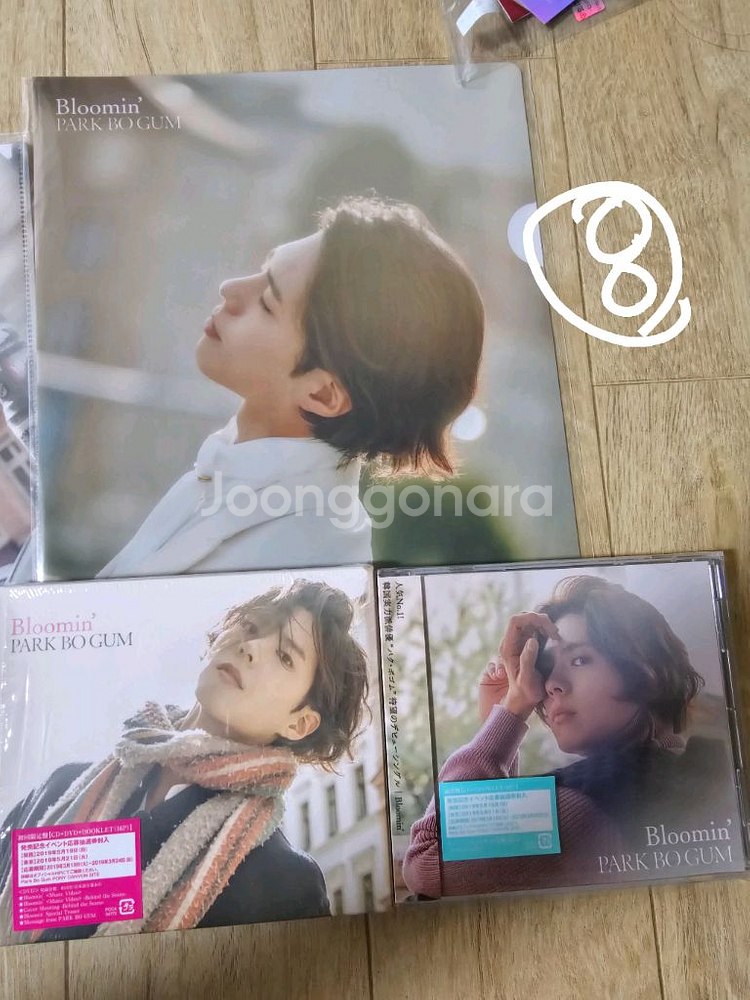 박보검 일본 CD (DVD) / L홀더--7