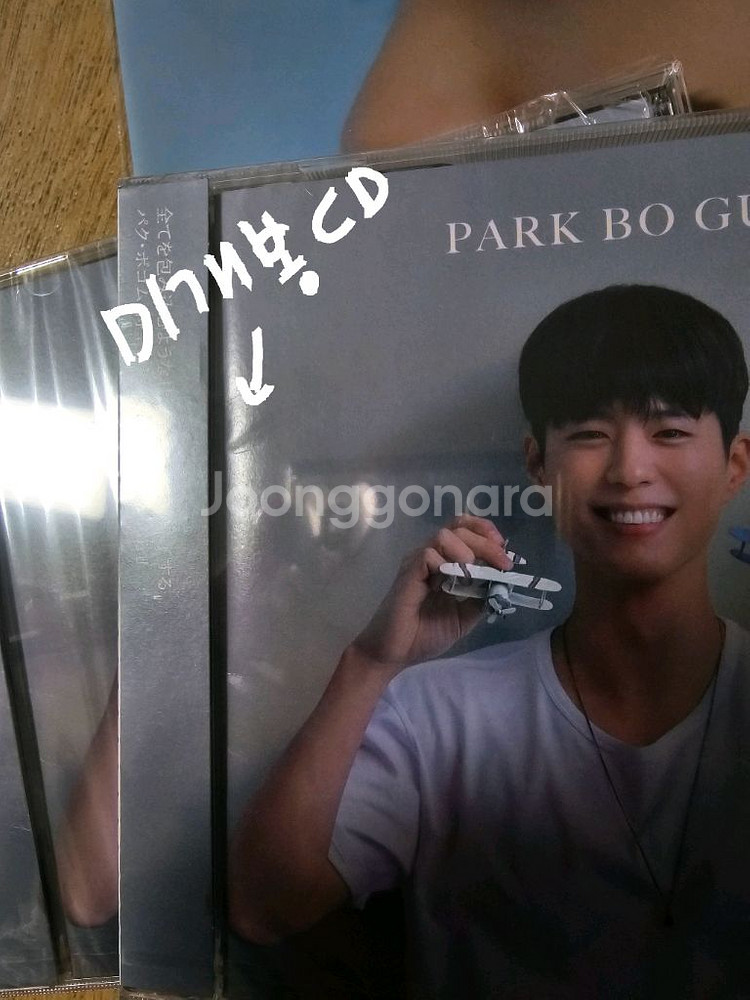 박보검 일본 CD (DVD) / L홀더--4