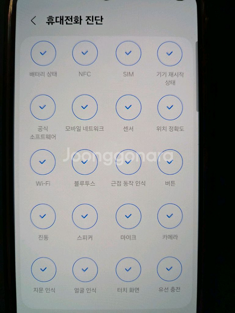 갤럭시 S23 256기가 그린 (S급)--8