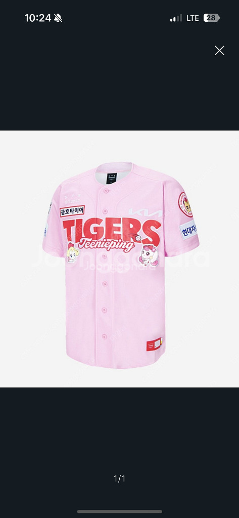 기아타이거즈 티니핑 유니폼 키즈 구합니다--0