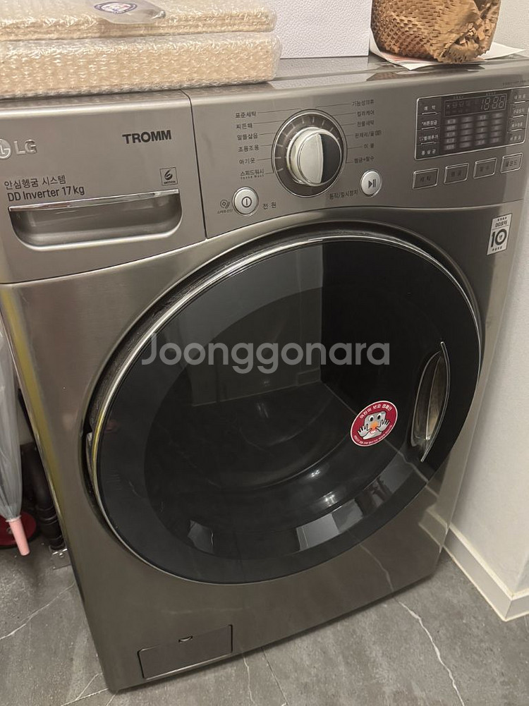 엘지 트롬 세탁기 17kg--0