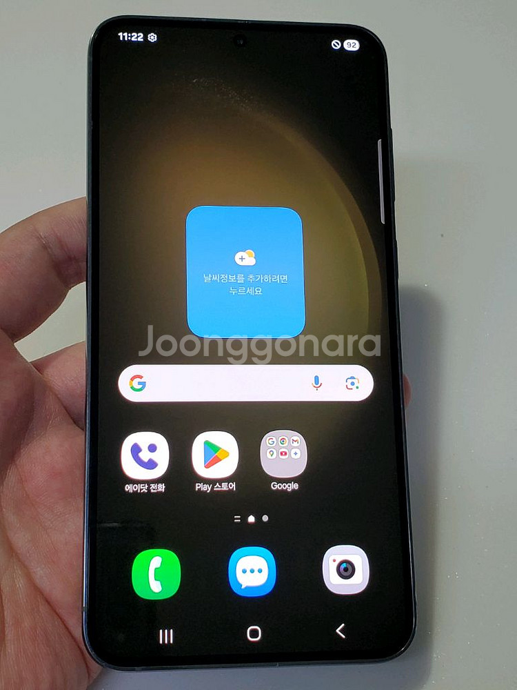 갤럭시 S23플러스 그린 36만 정상해지--0