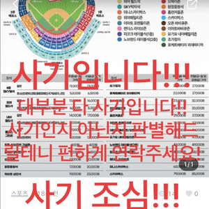 25일26일27일 삼성 kt 키움 nc 두산 lg 롯데