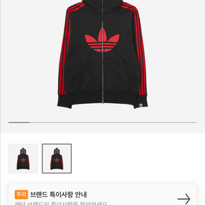 아디다스 베이프 샤크후드