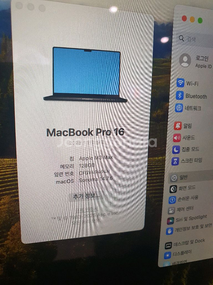 맥북프로 16인치 m3 max raM128 ssd8tb--1