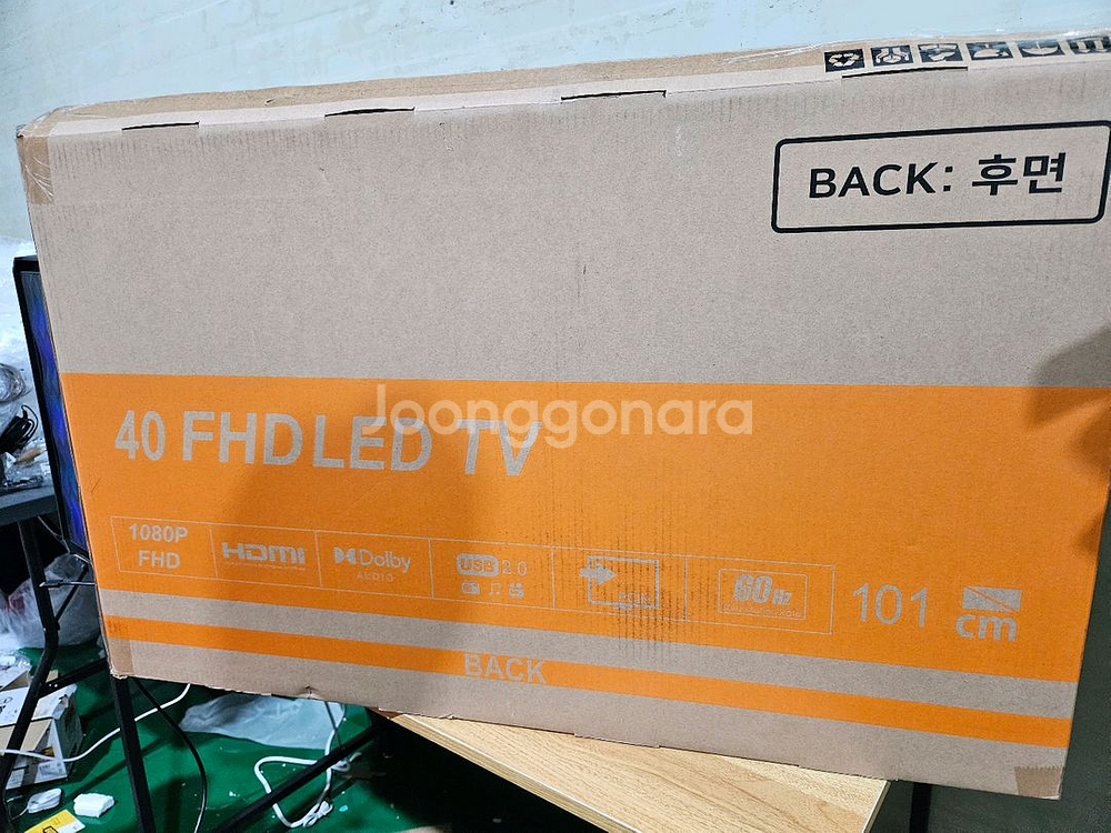 40인치 FHD TV 새상품--0