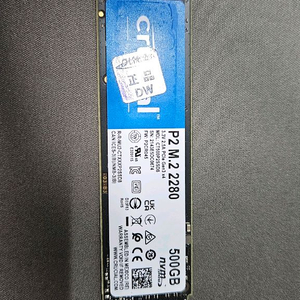nvme m.2 ssd512