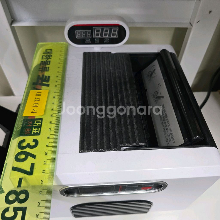 지폐계수기 V-330 현대오피스--4