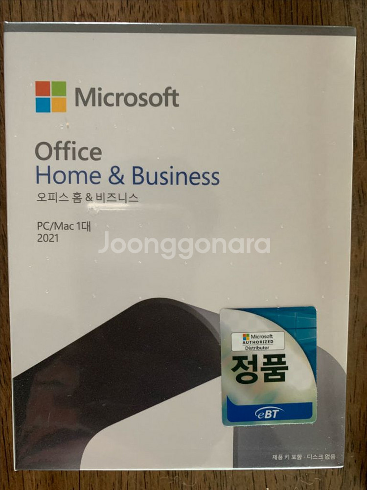 ms office home& business--0